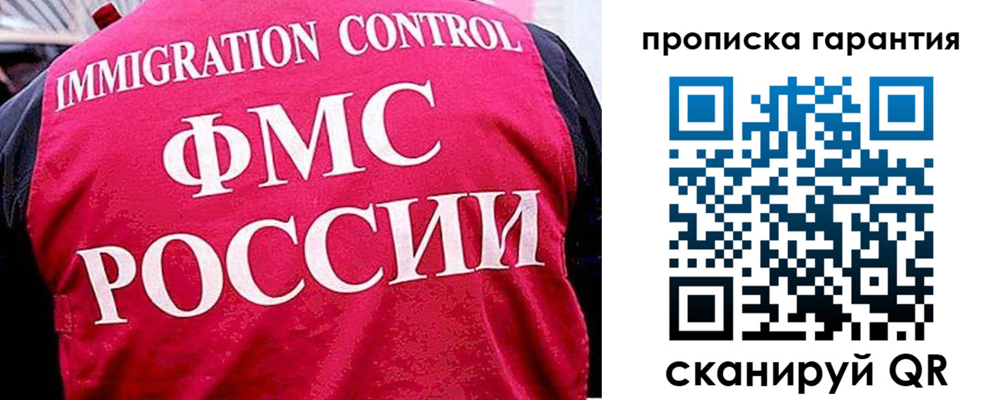 временная регистрация поиск в Ухте