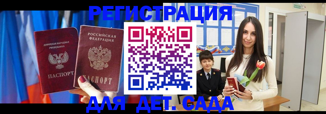 прописка гарантия в Ухте